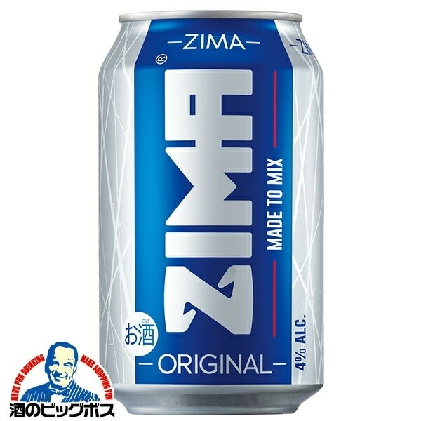 【チューハイ】【酎ハイ】【チュウハイ】【本州のみ 送料無料】ZIMA ジーマ 缶 330ml×2ケース/48本(048)『FSH』