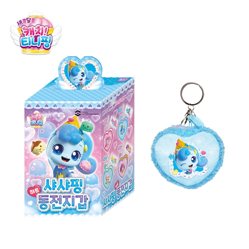 キャッチティニピン ポップコーンケース Qoo10] SAMJIN キャッチ!ティニピン/シーズン4/甘酸っ