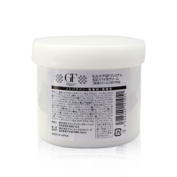 セルケア GFプレミアム 5Gリバイタクリーム 250g
