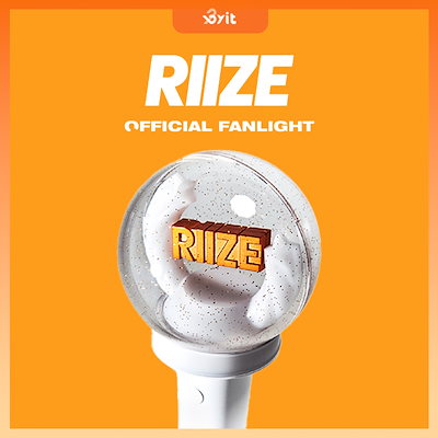 Qoo10 | RIIZE ペンライトの検索結果(人気順) : RIIZE ペン