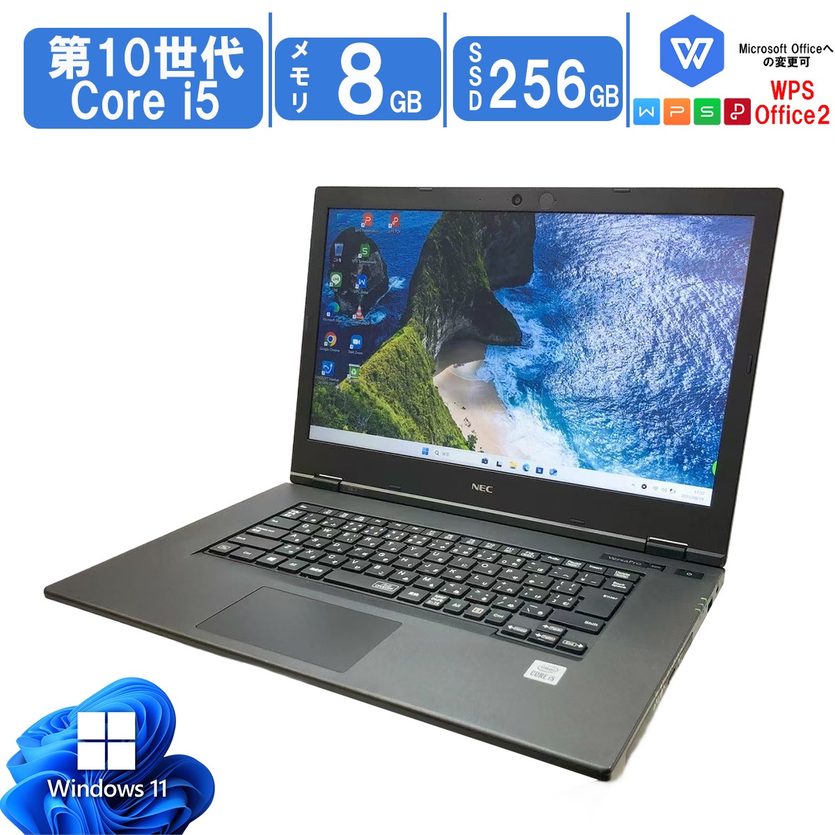 中古ノートパソコン Windows11 Office搭載 軽量 15.6型 モバイルPC VersaPro VX-7 第10世代CPU Core i5 高性能 メモリ8GB SSD256GB