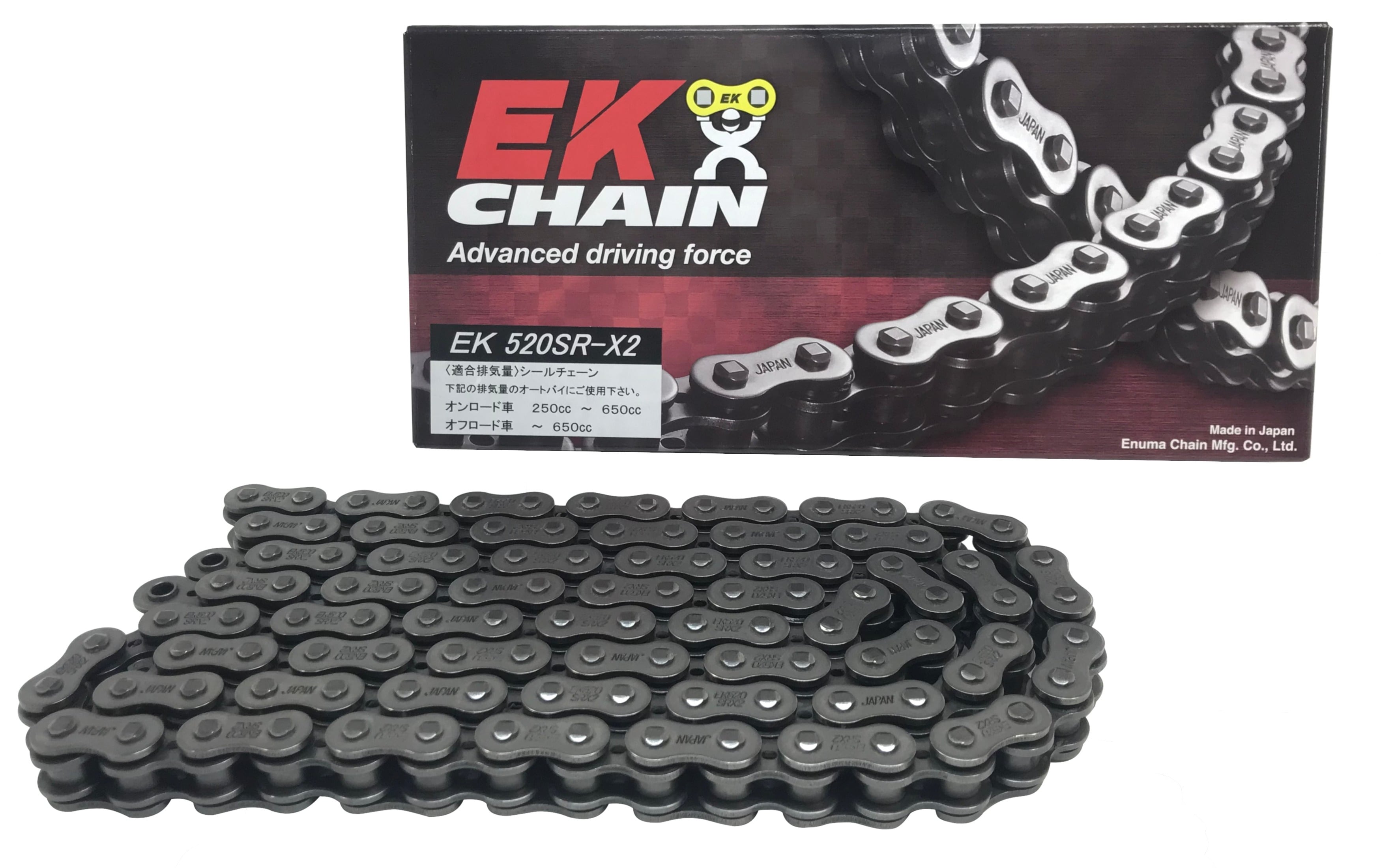 EKチェーン(江沼チェーン) バイク用チェーン 520SR-X2 スチール 104リンク SKJ クリップ