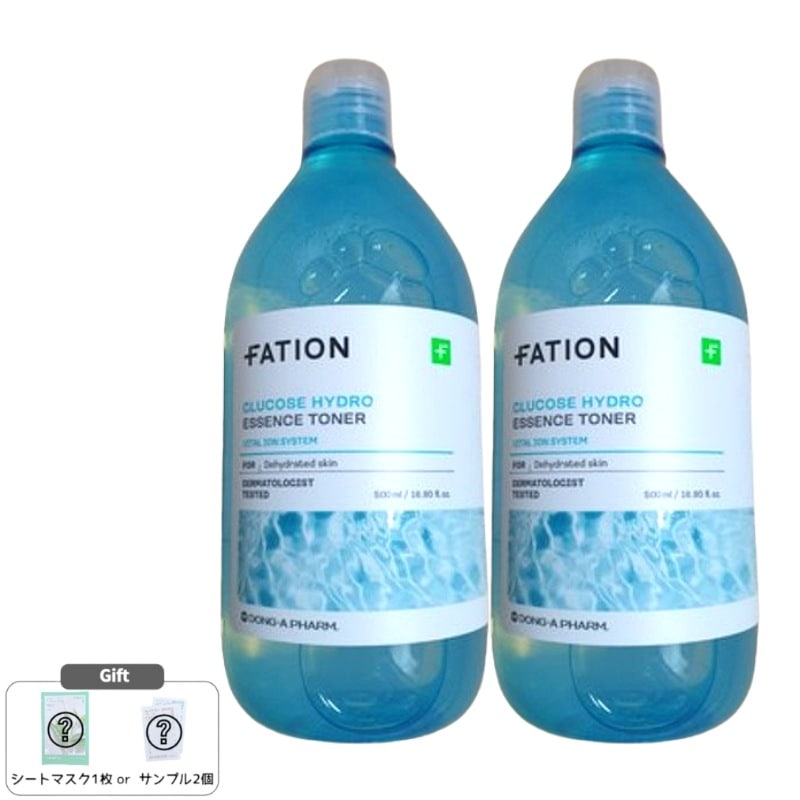 【大容量2本セット】グルコース ハイドロ エッセンス トナー 500ml 韓国化粧水 高保湿 水分補給 エッセンストナー
