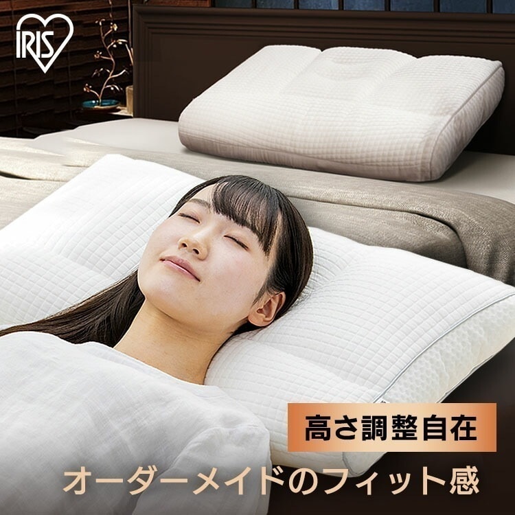 枕 肩こり 洗える 低反発 まくら ボリューム パイプ枕 パイプ 高さ調節 カスタマイズ 通気性 ワッフル生地 ふんわりスリープピロー PPU-4060T メガ割