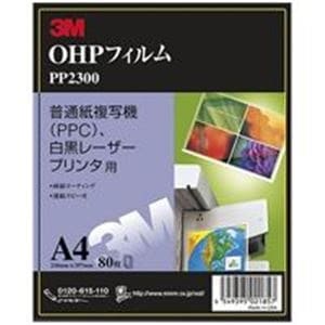 高品質の激安
スリーエム 3M OHPフィルムPPC用A4 80枚PP2300 その他 高品質の激安
スリーエム 3M OHPフィルムPPC用A4 80枚PP2300 その他