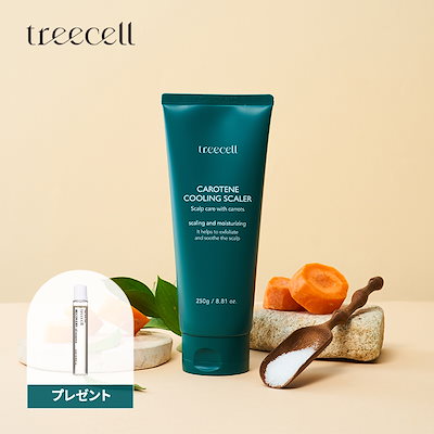 【公式】カロテンクーリングスケーラー250g 頭皮スケーラー / ヘア美容液 / 頭皮ケア / ヘア美容液