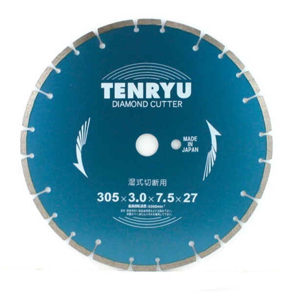 TENRYU ダイヤモンドカッター 湿式用 305X3.0X27
