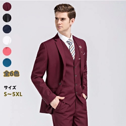 紳士服 ベスト付き メンズスーツ ビジネススーツ 1つボタン スリムバージョン 1ボタンビジネススーツ 男性用 パンツ スーツ レッドスーツ ３点セットdg641f0f0jc