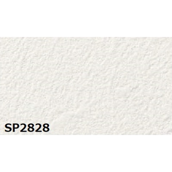 のり無し壁紙 サンゲツ SP2828 [無地貼可] 92cm巾 50m巻