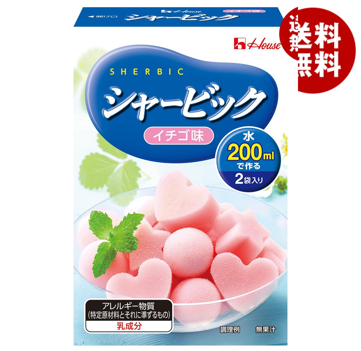 ハウス食品 シャービック イチゴ 86g＊10箱入＊(2ケース)