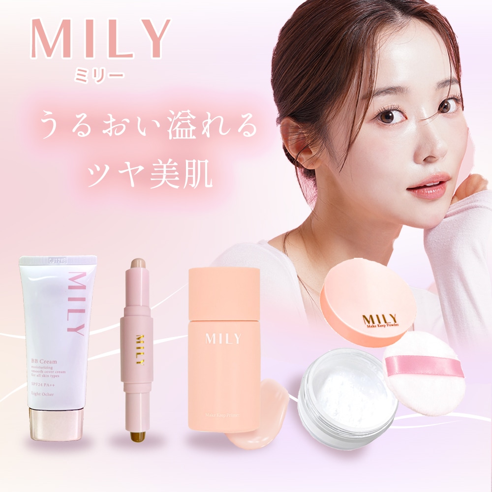 ソフィール美紀　ベースメイクセット UVクリーム・パウダー・下地 Qoo10] MILY 選べる4商品 フェイスパウダー メイクキ : ベースメイク