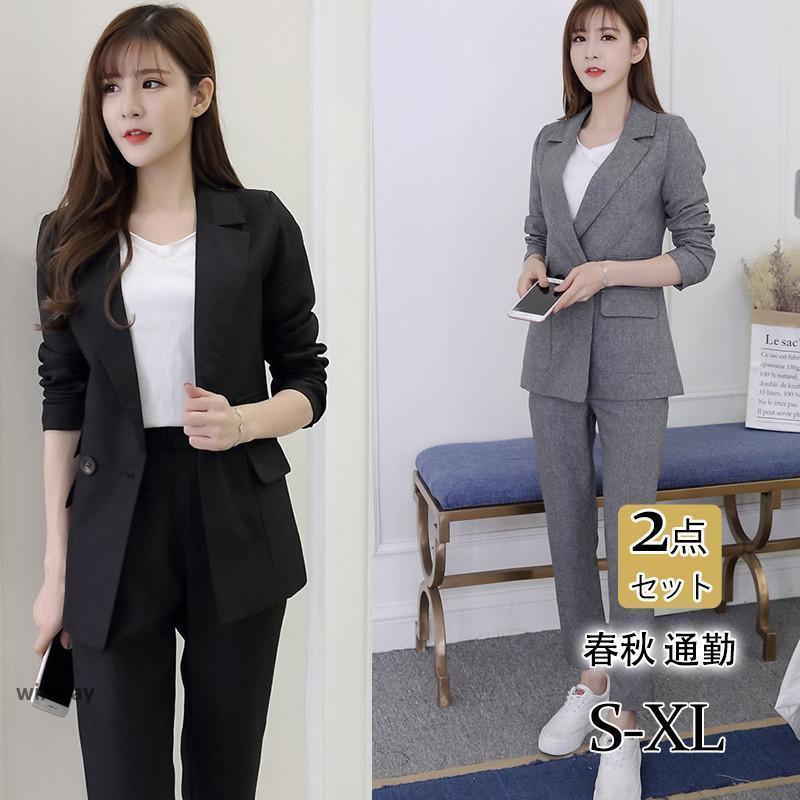 スーツ レディース パンツスーツ テーラード テーパードパンツ 九分丈 裏地 ビジネス オフィス ジャケット ブラック OL 春秋 通勤 おしゃれ