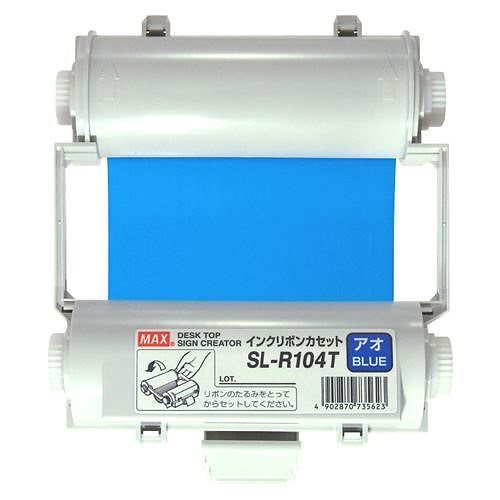 （まとめ買い）ビーポップシリーズ 青 SL-R104Tｱｵ 00069571 [x3]