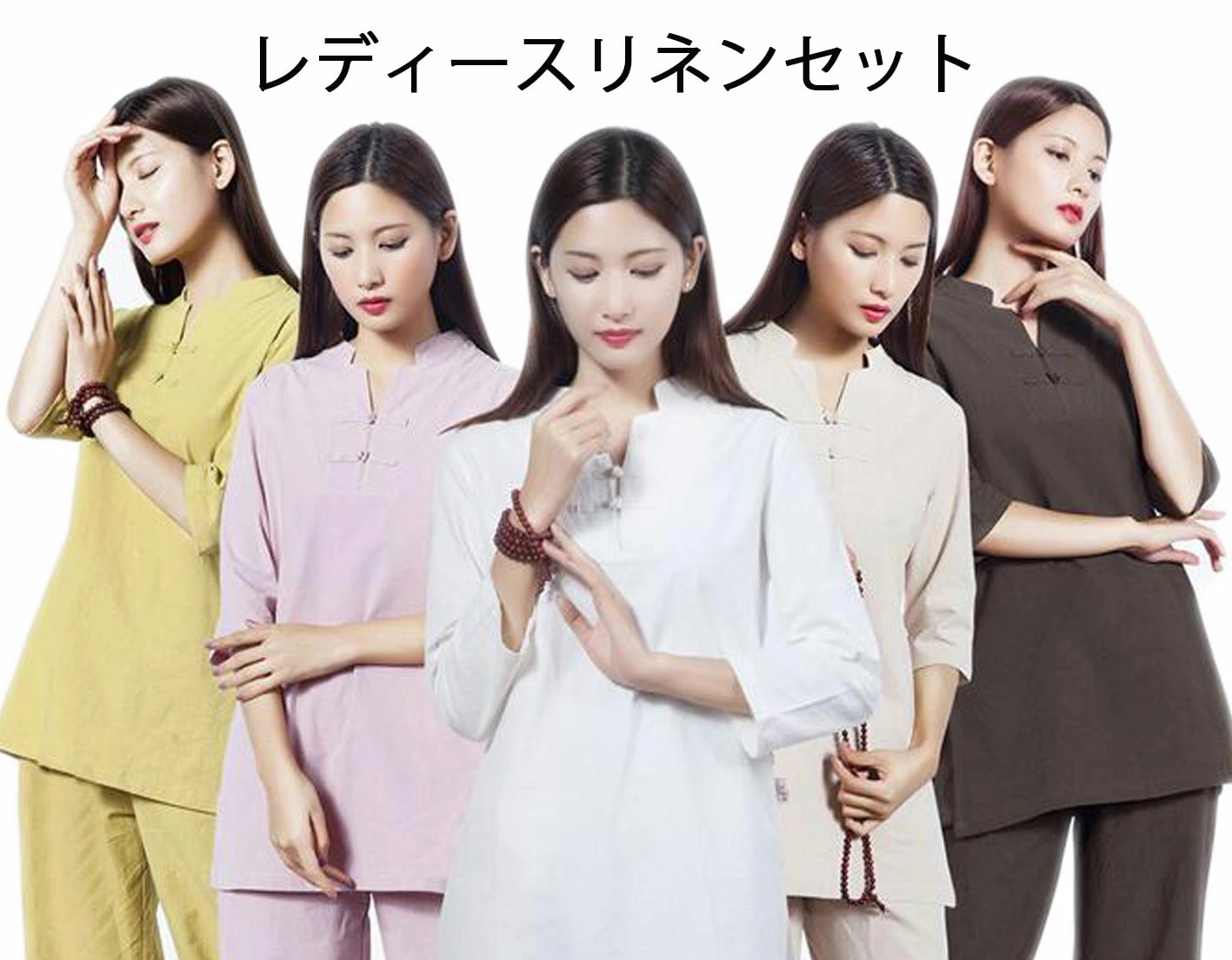 リネンシャツ リネンパンツ レディースセットアップ ヨガウェア キーネックシャツ 太極拳服 ルームウェア 部屋着 上下セット 五分袖/長袖 リネン 綿麻 中華風 チャイナボタン 修行 茶道服 ナチュラ