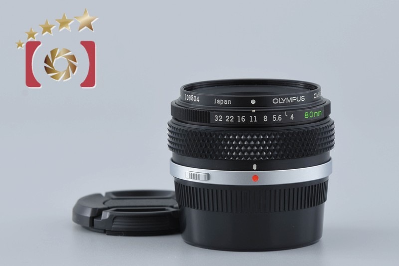 Zuiko AUTO-1:1 MACRO 80mm f/4