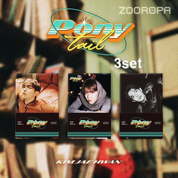 [3종세트] 김재환 KIM JAEHWAN Ponytail 싱글앨범