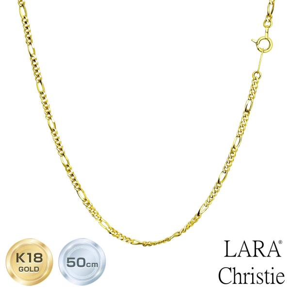 ネックレス チェーン 18金 50cm メンズ フィガロ 幅2mm 約6.48g ゴールド K18 LCC 81,675円