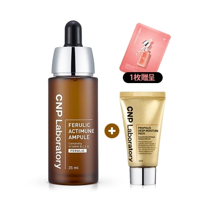 大容量 ペルリックアクティミューンアンプル35ml+Cream 20ml/韓国コスメ/美 白機能性化粧品/鎮静 保湿 肌荒れ 肌荒れケア/抗酸化アンプル