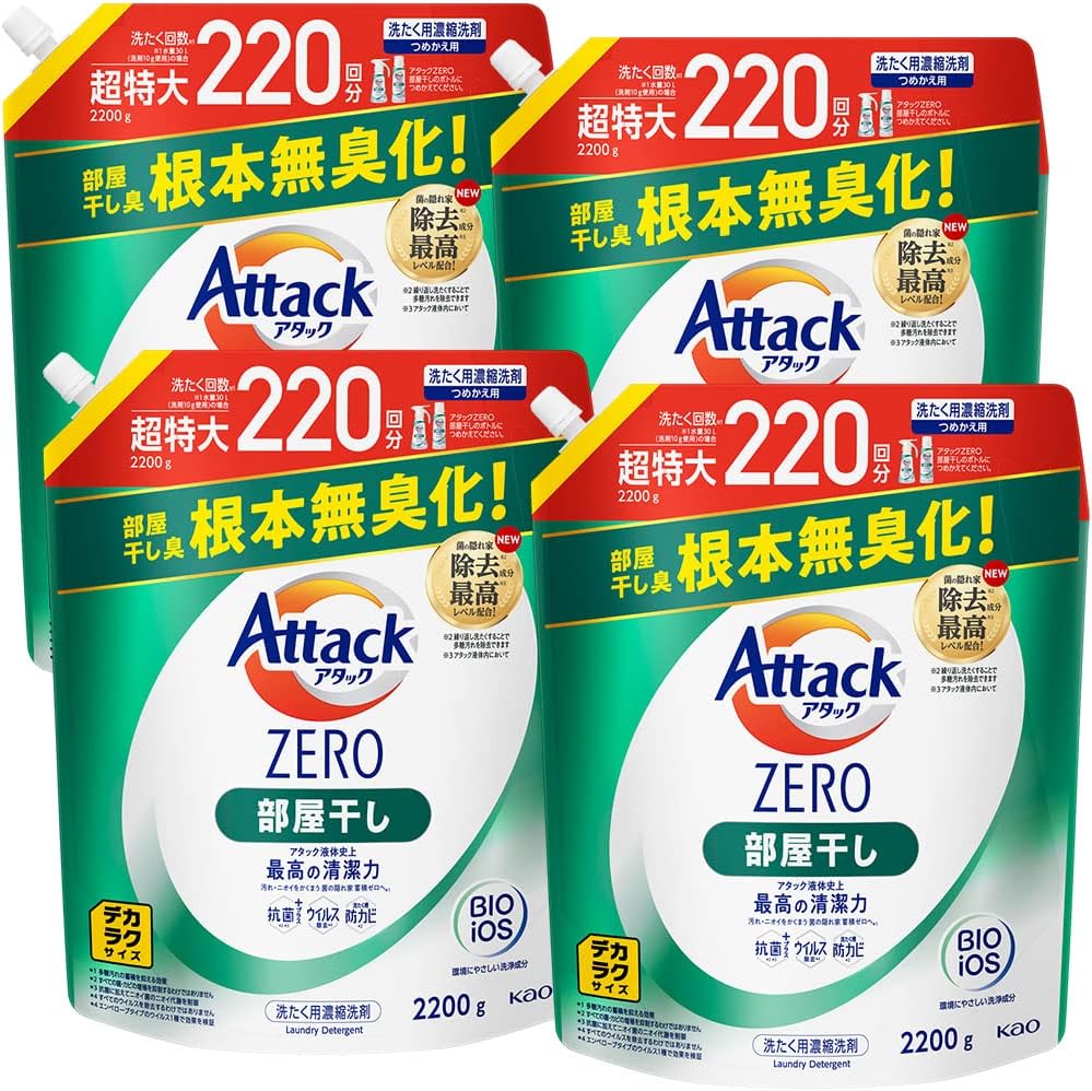 【ケース販売】デカラクサイズ アタックZERO 部屋干し 洗濯洗剤 液体 アタック液体史上 最高の清潔力菌の隠れ家蓄積０へ 詰め替え 2200ｇ×4個