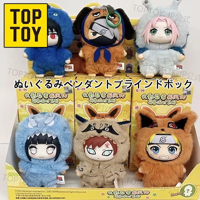 Qoo10] TOPTOY 中身判明あり 全6種+1種 NARUTO : おもちゃ・知育