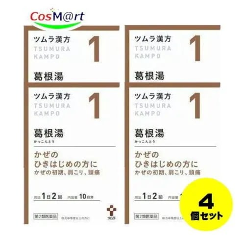 【4個セット】 【第2類医薬品】ツムラ漢方 葛根湯エキス顆粒A 20包 4987138390011-4 6,443円