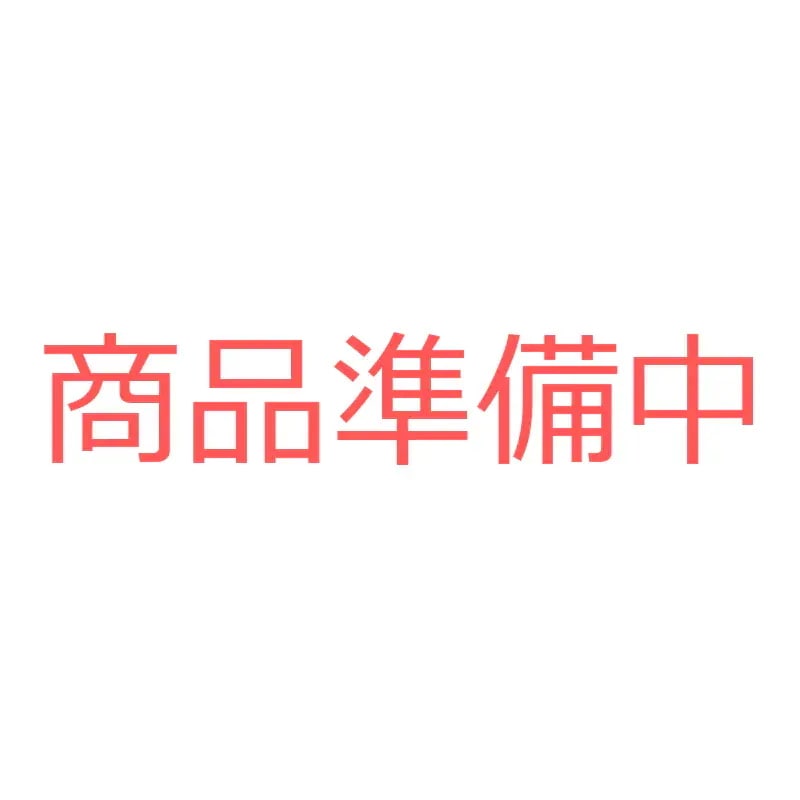 商品準備中82