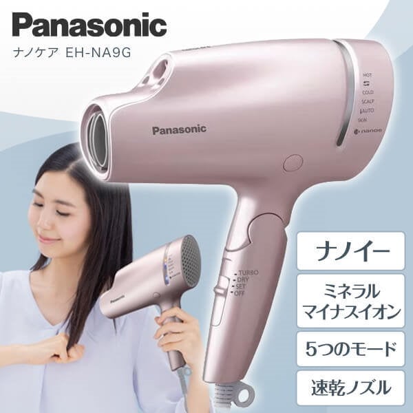 パナソニック ヘアードライヤー ナノケア モイストグレー いかつい EH-NA7M-H モイストピンク EH-NA7M-P Panasonic