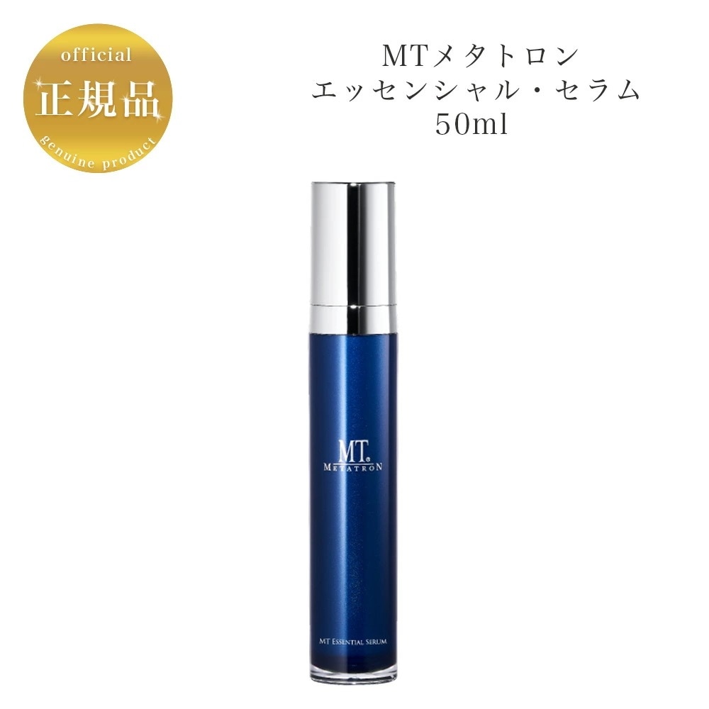 MT　エッセンシャルセラム　５０ｍｌ　美容液　　国内正規品　サロン専売品　新品