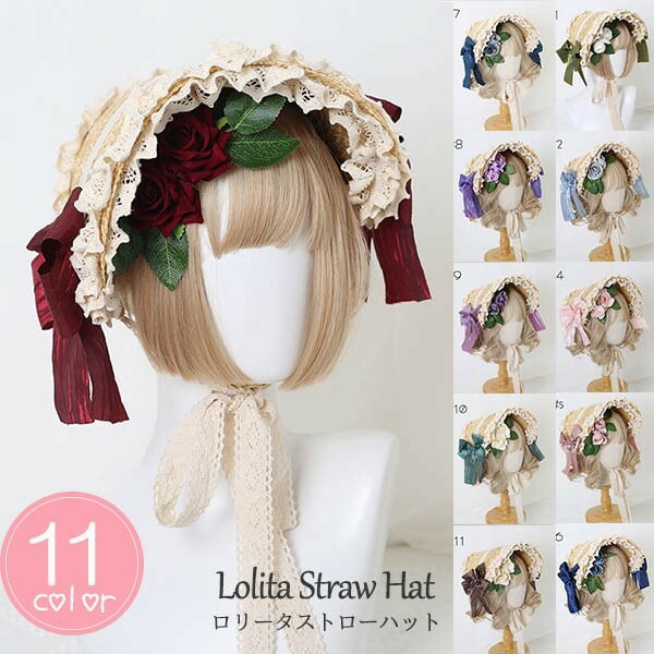 ストローハット クラシカルハット ロリィタ ロリータボンネット レース帽 コスプレ 女の子 帽子 ヘアアクセサリー ヘッドドレス 茶話会 lolitaパーティー 麦わら 森ガール ゴスロリ 甘ロリ 可 6,278円