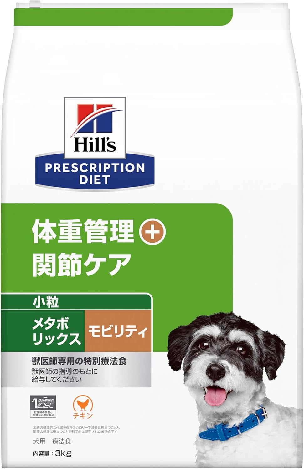 プリスクリプション・ダイエット ヒルズ プリスクリプションダイエット ドッグフード ドライ メタボリックス+モビリティ 小粒 チキン 体重管理 関節ケア 犬用 特別療法食 3kg