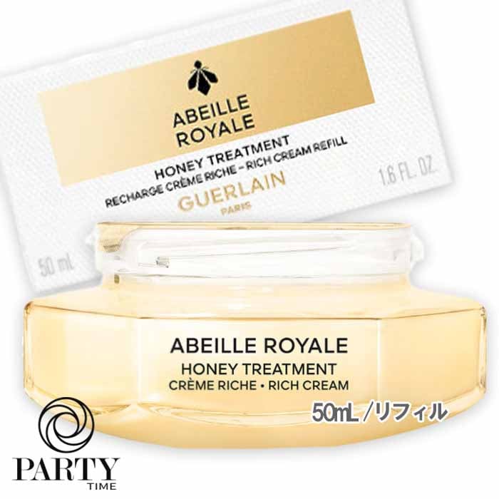 GUERLAIN(ゲラン) アベイユ ロイヤル トリートメント リッチクリーム(リフィル) 50mL