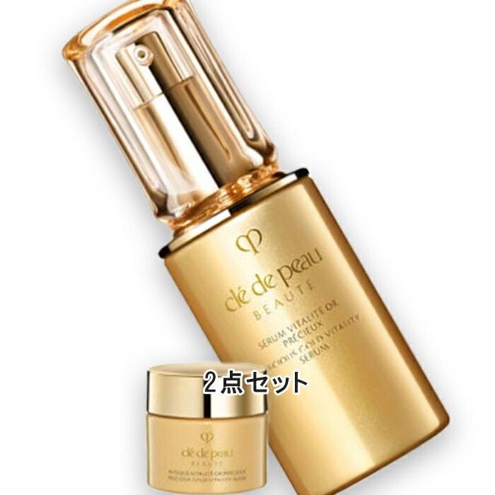 クレ・ド・ポー ボーテ クレ・ド・ポー ボーテ セラムヴィタリテオープレシューキット（限定品） 本体 2025年1月21日より順次発送