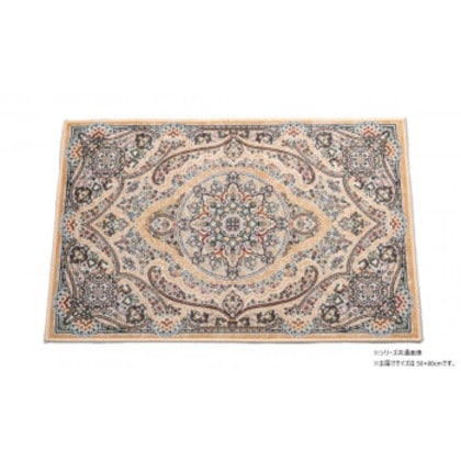 フローラマット ベルギー製モケット織り 玄関マット 50x80 ベージュ R1425950BE