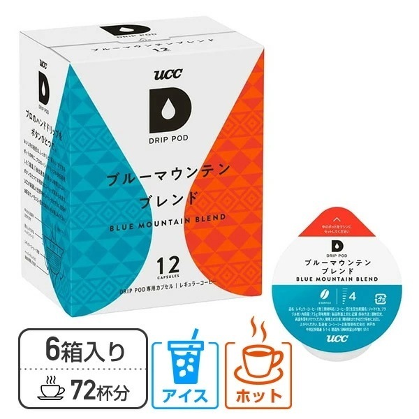 UCC DRIP POD ドリップポッド カプセル ブルーマウンテンブレンド 12個入×6箱セット(72個) DPBM002*6 8,999円