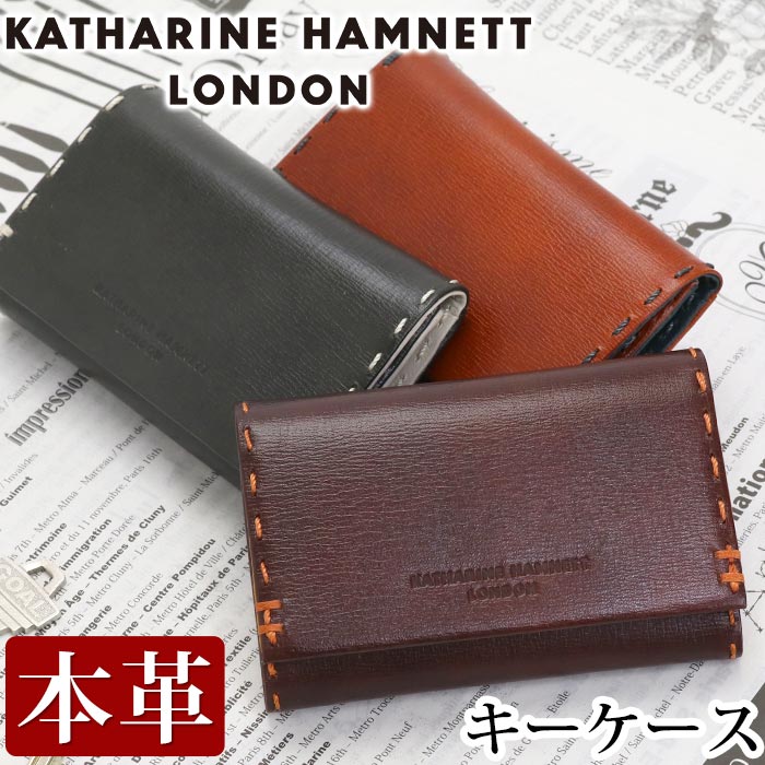 キーケース メンズ ビジネス ビジカジ 通勤 キーホルダー マルチケース パスケース 定期 IC