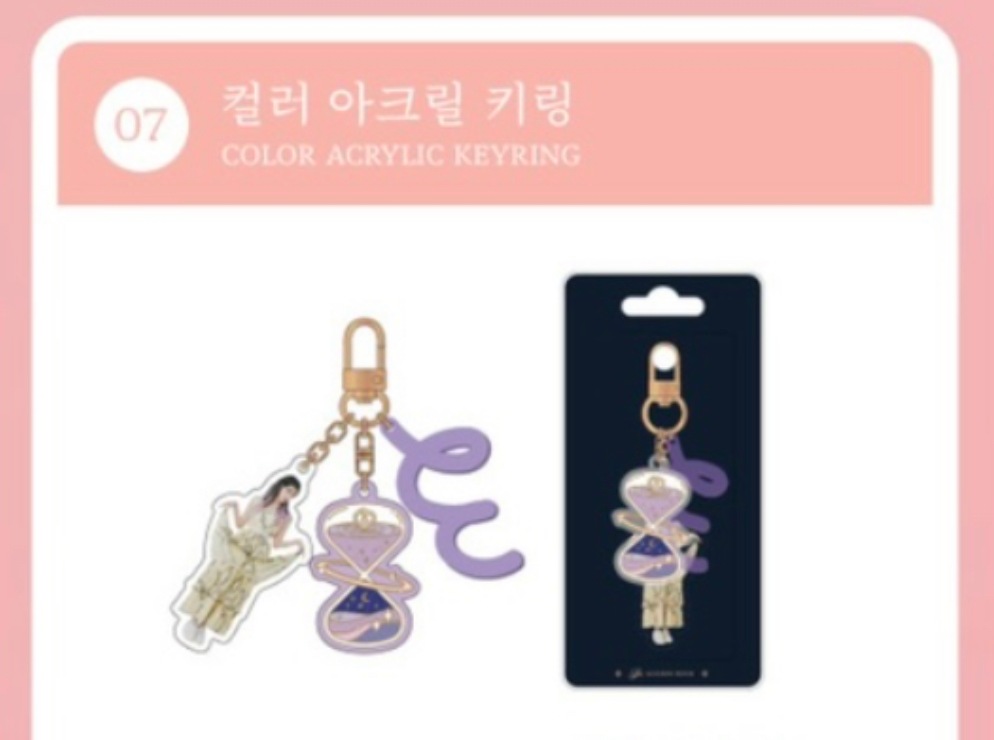 IU アイユー 2022 コンサート The Golden Hour 会場限定 MD カラーアクリルキーリング