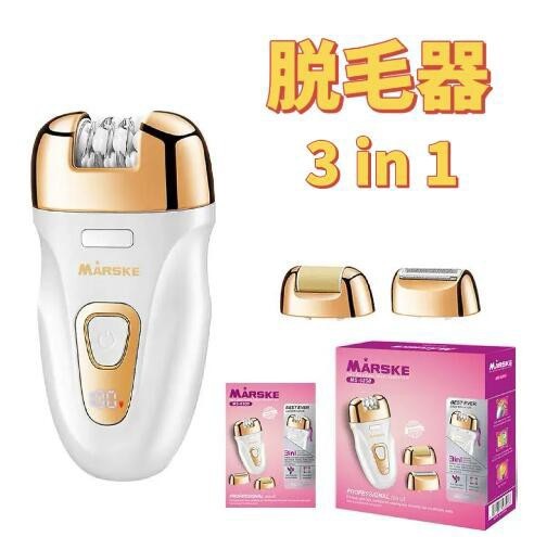 脱毛器 女性 vio 対応 3IN1 電気シェーバー 電動角質リムーバー 防水 USB 充電式 レディース 全身 男女兼用 脱毛 多機能 電動シェーバー メンズ レディース 全身適用 シェーバー 無痛