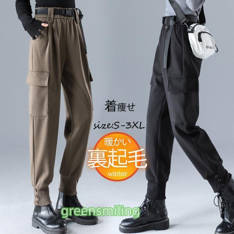 出荷が迅速である カーゴパンツ レディース 裏起毛 ワークパンツ ハイウエスト ロング ボトムス カーゴ 無地 カジュアル ゆったり 着痩せ オフィス フォマール 秋冬カーゴパンツ