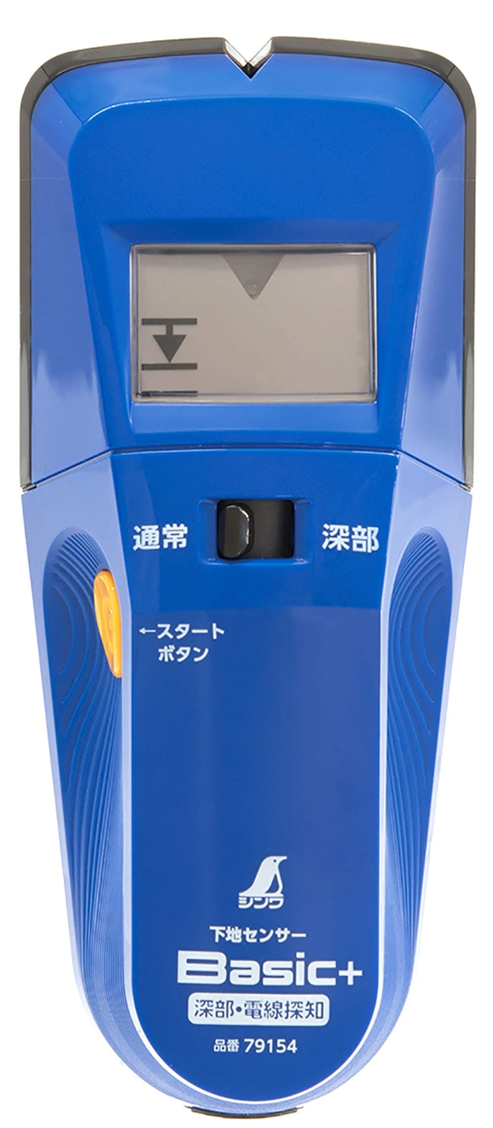 シンワ測定(Shinwa Sokutei) 下地センサー Basic 深部・電線探知 液晶表示 79154