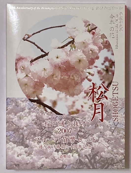 新品 ECOUIN エコウィン カンケルBeauty（ハーフタイプ）インソール