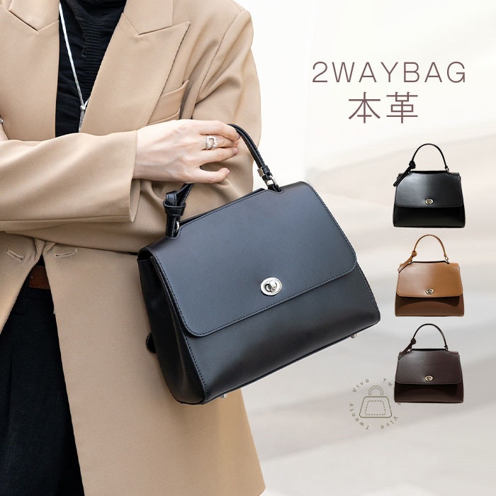 本革 ブラックフォーマルバッグ トートバッグ レディース ショルダーバッグ ハンドバッグ 2WAYバッグ フォーマル セレモニー レザー 肩掛け 通勤バッグ お仕事バッグ 斜め掛け オフィス 本革 大