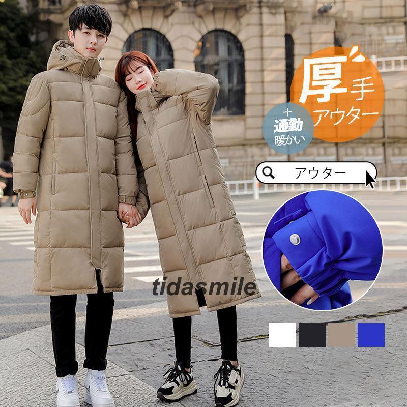 人気商品超目玉 ダウンコート レディース ダウンジャケット 秋冬 厚手 中綿コート 中綿ジャケット ベンチコート 軽い アウター 防寒 暖かい 大きいサイズ