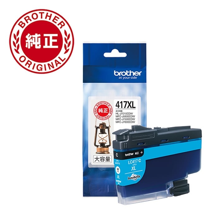 純正品 インクカートリッジ シアン（大容量） LC417XLC