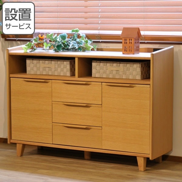 リビングボード 北欧風 サイドキャビネット 天然木 幅120cm リビング収納 テレビ台 TV台 TVボード テレビラック AVボード 完成品 TVラック ハイタイプ 木製 モダン 開梱設置