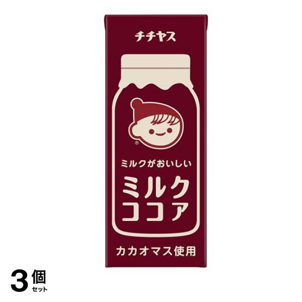 チチヤス ミルクがおいしいミルクココア 紙パック 200ml× 24本入 3個セット
