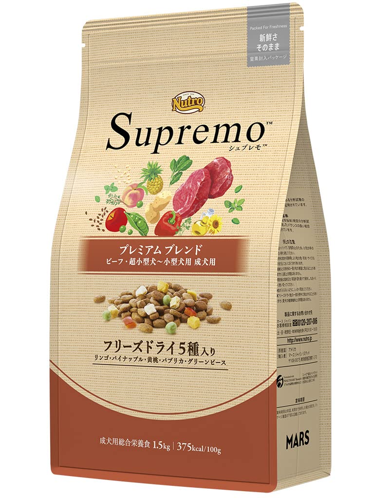 Nutro シュプレモ 超小型犬~小型犬用 成犬用 プレミアムブレンド ビーフ 1.5kg ドライフード 小粒 総合栄養食 ドッグフード 犬 グレインフリー 穀物フリー フリーズドライ入り 厳選自然素 5,650円