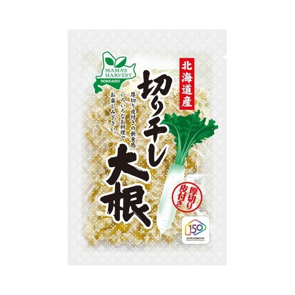 ママズハーベスト 北海道産皮付切り干し大根 45g x20 メーカー直送