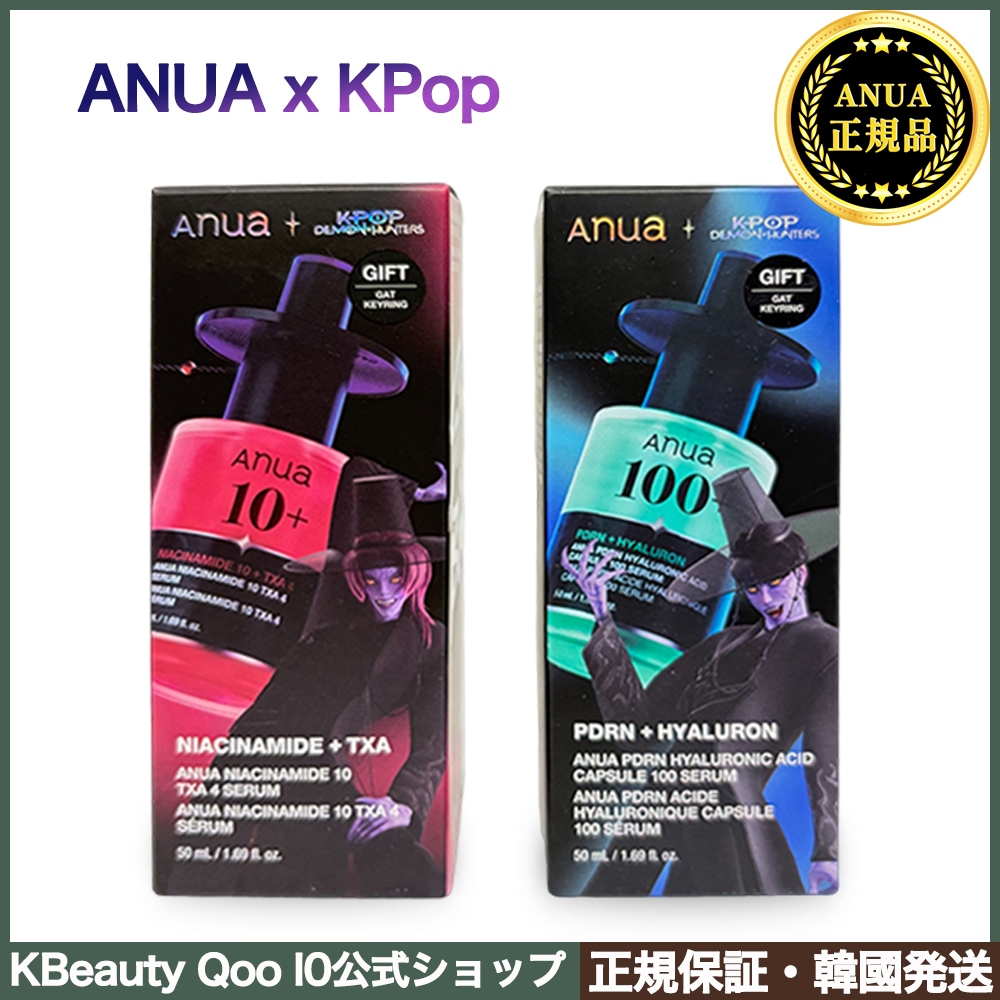 Qoo10] アヌア 【コラボ】ANUA x KPop / セ