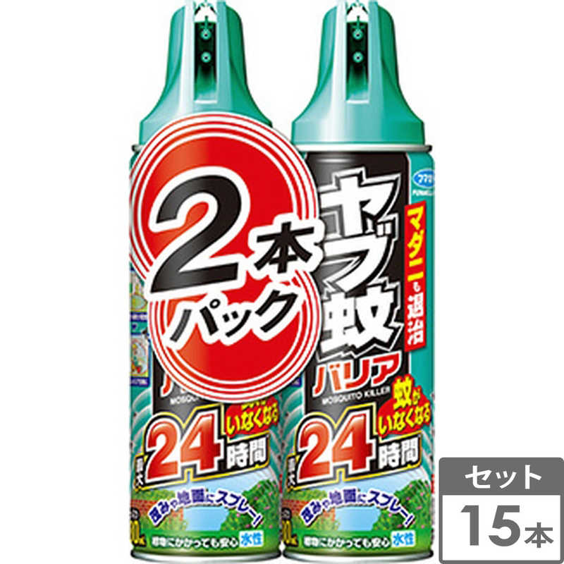 フマキラー　ヤブ蚊バリア2本パック 480ml 15個