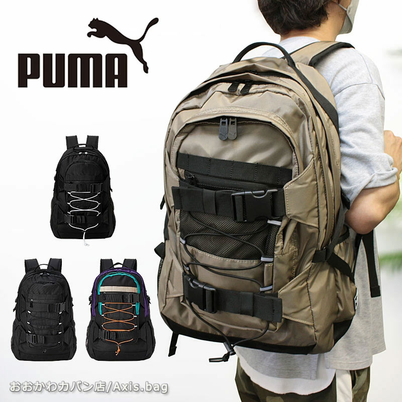 PUMA バックパック 30L カオス j20153 正規取扱店